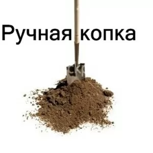 Услуги землекопа (траншеи, ямы, котлованы) 89186606720 Краснодар