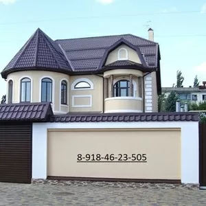 Продаю дом Экстра Класса.