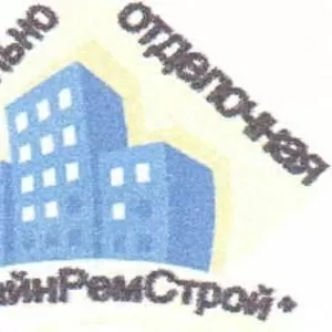 фасадные, кровельные, сантехнические, отделочные работы, окна пвх.
