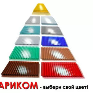 Сотовый поликарбонат от ведущих производителей по низким ценам