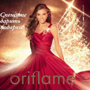 Орифлэйм Oriflame. Краснознаменск. Голицыно