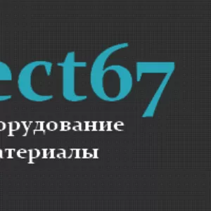 Detect67 | Банковское оборудование и расходные материалы