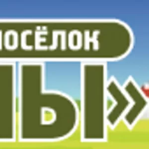 Земельные участки в поселке Холмы,  в 3-х км от г.Томска