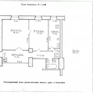 Продам 2-х комнатную квартиру без посредников