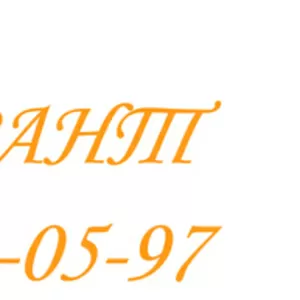 Строительство и ремонт (Смоленск)