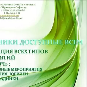 Агентство 