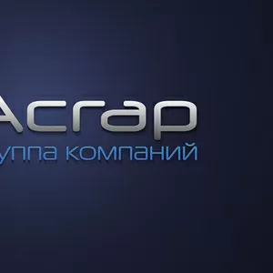 Любой вопрос безопасности