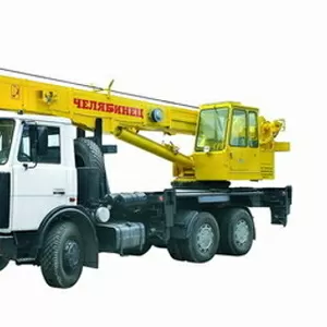 Автокран КС-55730,  32т.  ОФИЦИАЛЬНЫЕ ДИЛЕРЫ! 