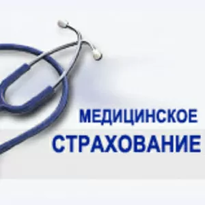  Страхование профессиональной ответственности