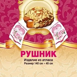 Открытки, воздушные шары, праздничная упаковка- оптом в Нижнем Новгороде