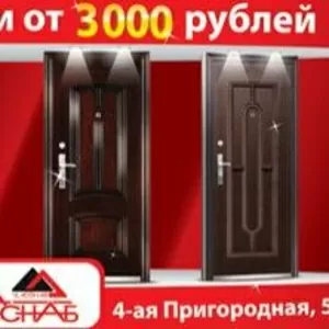 Входные двери – оптовая продажа от Владснаба.