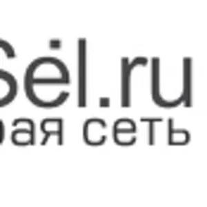 2sёl вторая сеть - Бесплатные объявления Новокузнецка