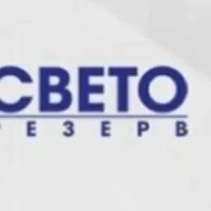 Светотехнический завод Светорезерв - светодиодные лампы