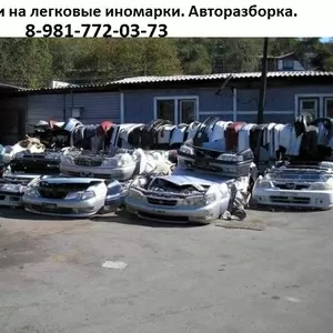Запчасти для легковых иномарок,  Европа,  Америка,  Китай,  Корея,  Япония.