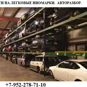 Запчасти для легковых иномарок с доставкой по России. Новогодние скидк