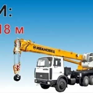 Услуги спецтехники 8-918-333-13-31
