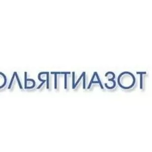 Карбамид марки Б,  КФК-85 производства ОАО 