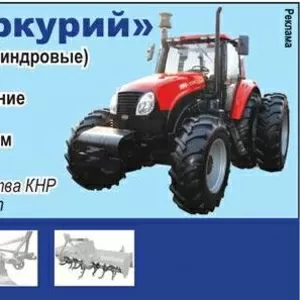 Продам трактор.