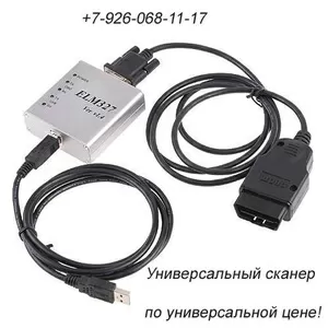 ELM327 купить