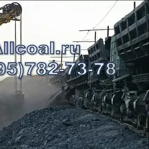 Продажа и поставка угля энергетического