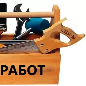 мастер на все руки ищет работу по мелкому ремонту , отделочным и другим