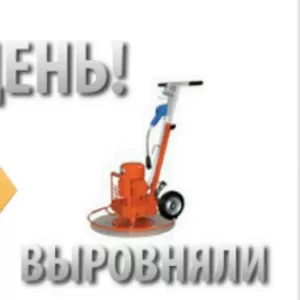 Стяжка пола за 1день !!!