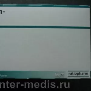 Холестирамин. Заказ лекарств из Германии.