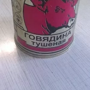 Тушенка Оптом Берёза,  Гродфуд,  Орша,  Совок