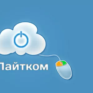 Компьютерная помощь в Череповце