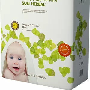 Купить подгузники sun herbal оптом Казань