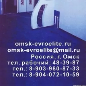 РЕМОНТ  КВАРТИР В ОМСКЕ