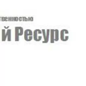 Продам уголь каменный марки Д, ДГ, Т и СС