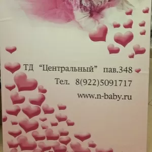 Магазин детской одежды