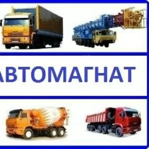 Спецтехника на шасси камаз урал краз маз,  цена. 