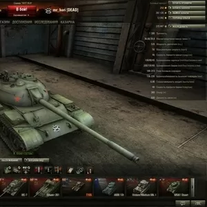 Продам аккаунт World of Tanks