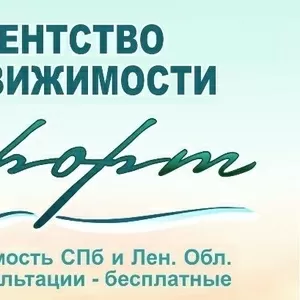 Агентство Недвижимости 