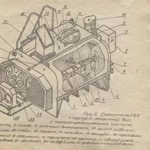 Оборудование для приготовления субстрата грибов 