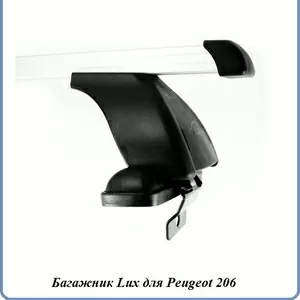 Багажник на крышу Peugeot 206