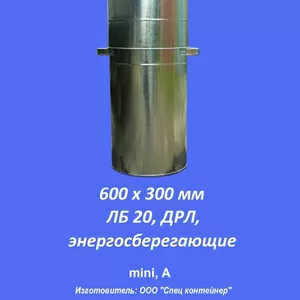 Контейнер (тара,  емкость) для сбора и хранения ртутных ламп.