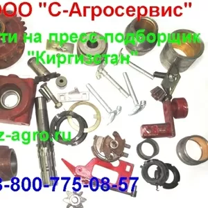 Игла вязальная на киргизстан