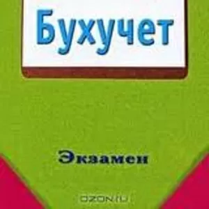 Персонифицированный учет для ПФР за 2 кв. 2013 г