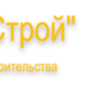 Разработка котлованов,  земляные работы |