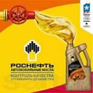 Продаю тосол, автомасла роснефть