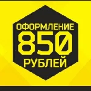 Качественное оформление групп Вконтакте по доступным ценам!