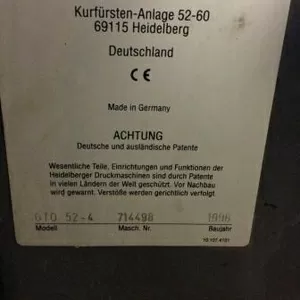 Продаю Heidelberg GTO 52-4