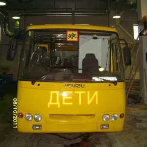 Школьные автобусы Isuzu.