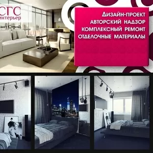 Cевер      Гарант      Строй