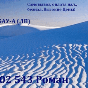 Приобретаем АГ-2,  АГ-3,  АГС-4
