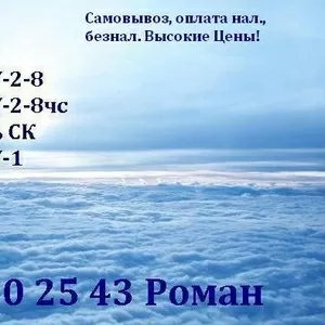 Скупаю недешево Триполифосфат