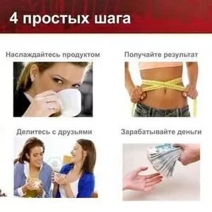 Работа для целеустремленных людей